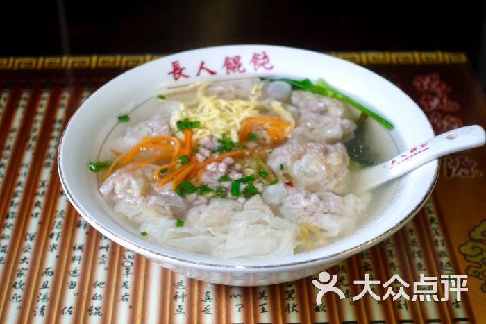 长人馄饨鲜肉馄饨图片 - 第1张