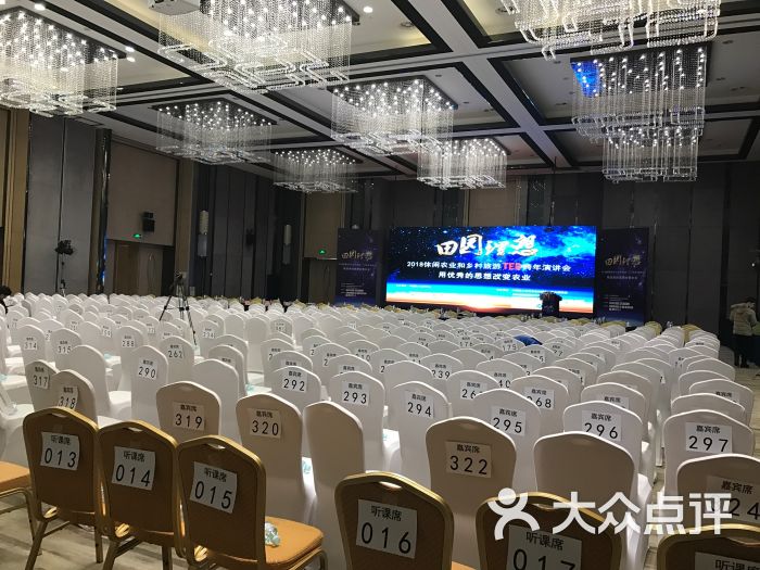 北京民航国际会议中心(原凯美佳商旅酒店)会议厅图片 - 第2张