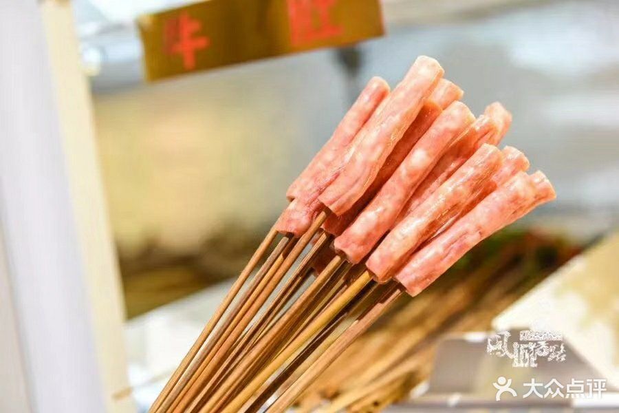 嘉州上上签牛肉串串广式腊肠图片 - 第16张