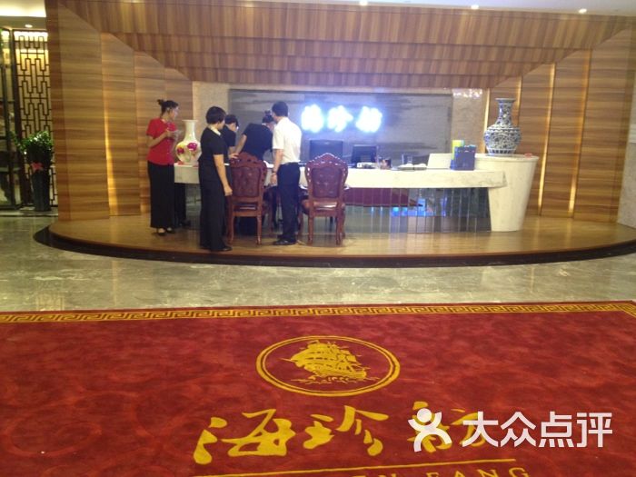 海之润海鲜舫_海龙海鲜舫结婚合影照_海珍舫海鲜酒楼