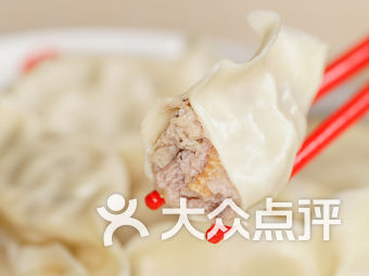 水饺排名_手工水饺图片(2)