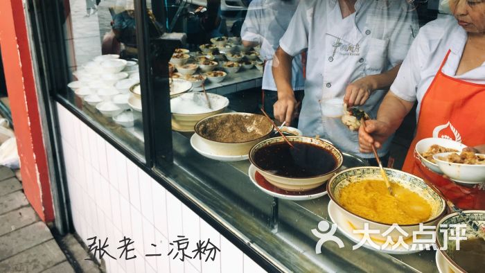 洞子口张老二凉粉-图片-成都美食-大众点评网