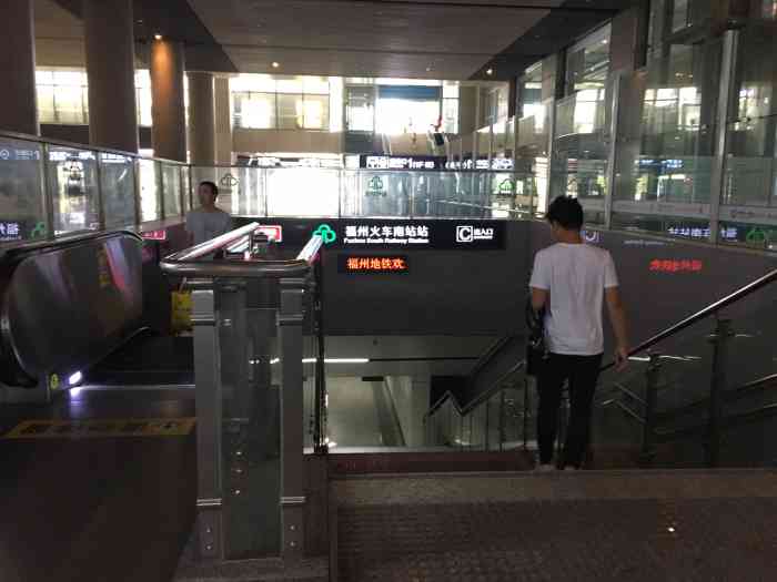 福州火车南站地铁站