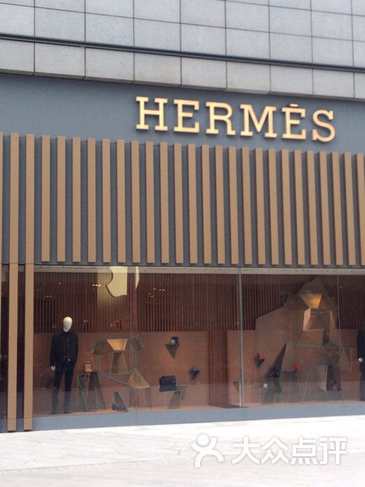 hermes爱马仕(skp新光天地店)图片-北京服饰鞋包-大众