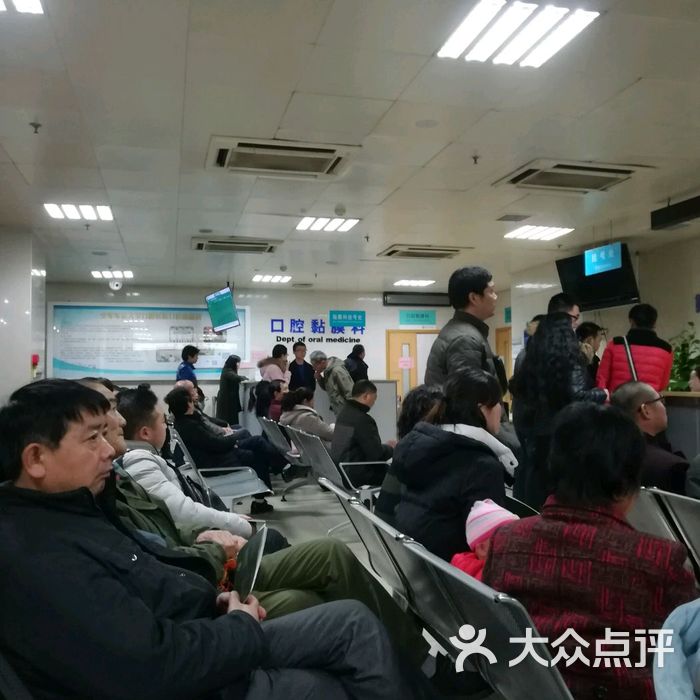 第四军医大学口腔医院