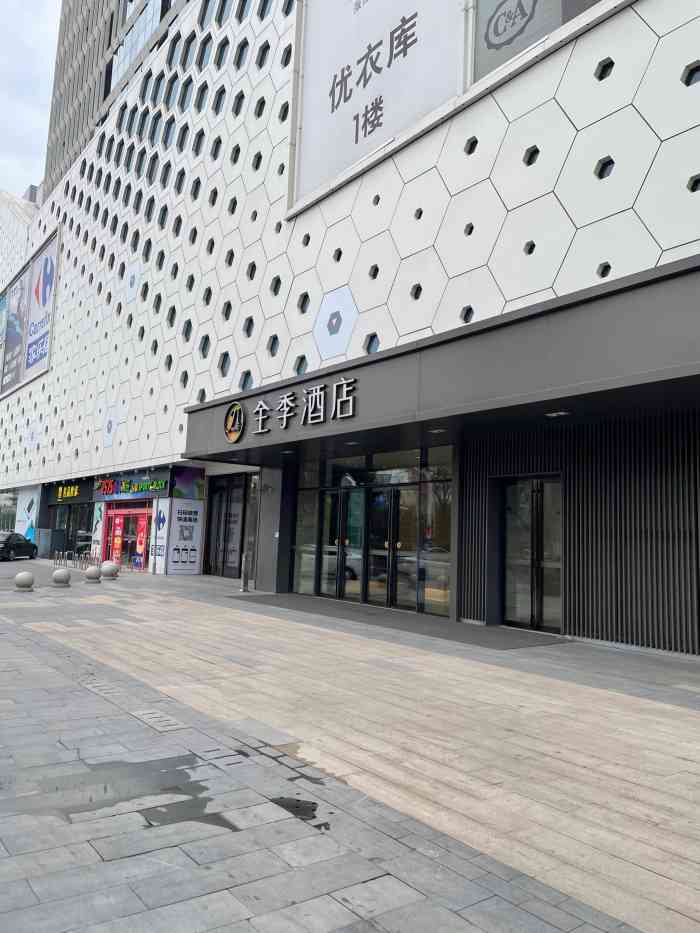 全季酒店上海青浦吾悦广场店