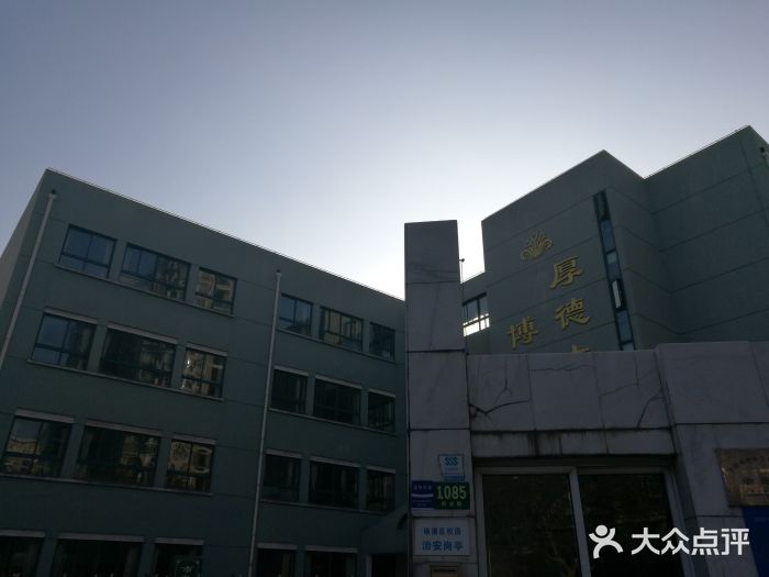 上海市市光学校图片