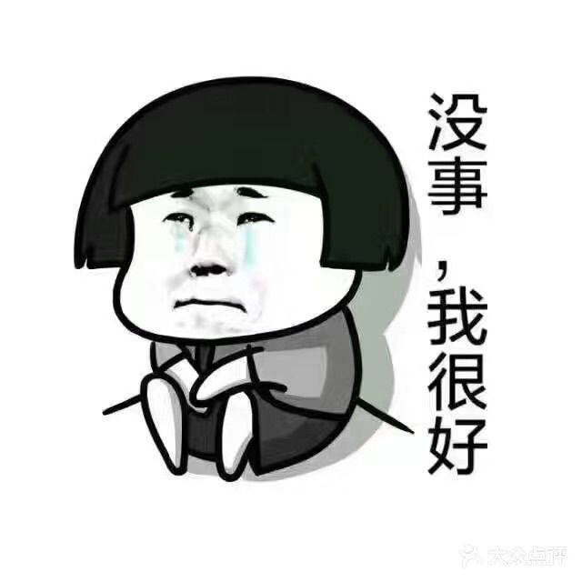 火贝开心花甲粉丝表情包图片