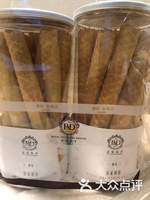 皇家美孚(cbd万达店)皇家手工蛋卷图片 第3张