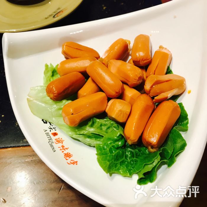 重庆渝味晓宇火锅(深圳总店)双汇脆皮肠图片 - 第3张