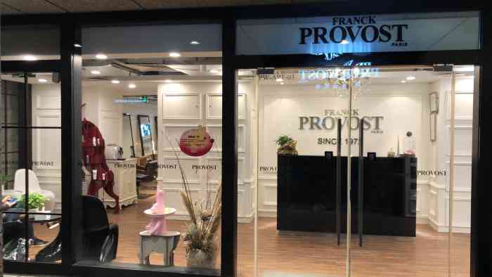 franck provost梵珀巴黎法式发艺(全国总店)