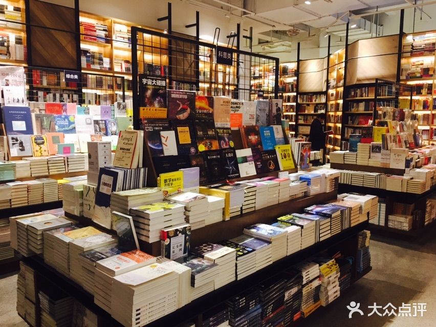 精典书店(东原1891店)-图片-重庆购物-大众点评网