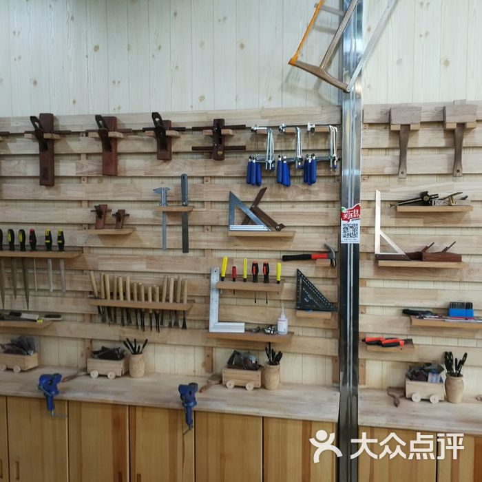 班墨木艺手工教室 木工坊图片-北京diy手工坊-大众