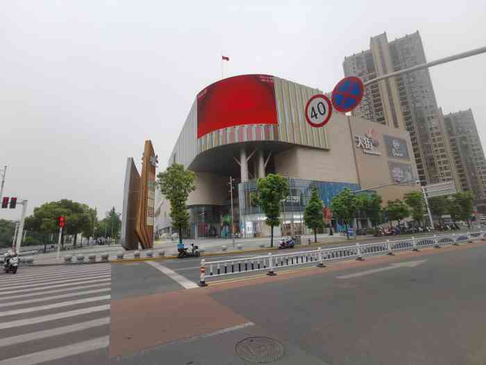 龙湖常州龙城天街