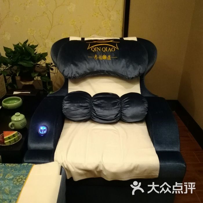 秦桥足道
