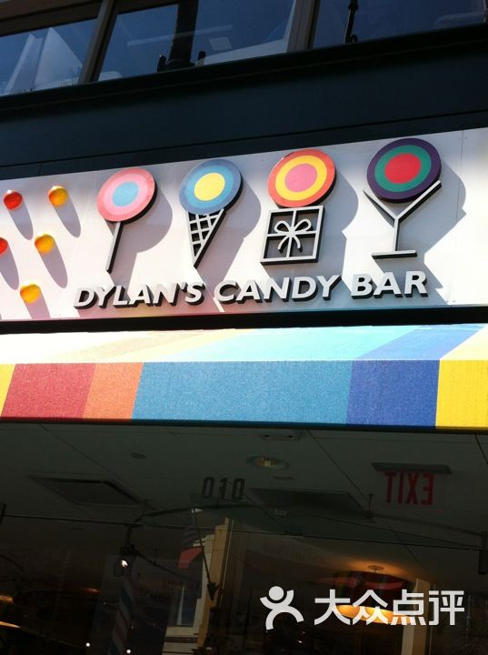 dylan"s candy bar
