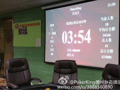 pokerking德州扑克(曹杨店)-图片-shanghai休闲