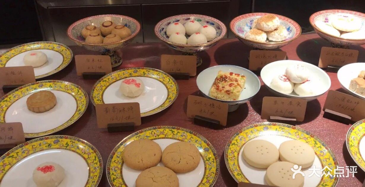 富华斋饽饽铺-图片-北京美食-大众点评网