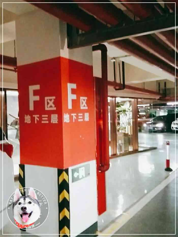 中海环宇荟地下停车库