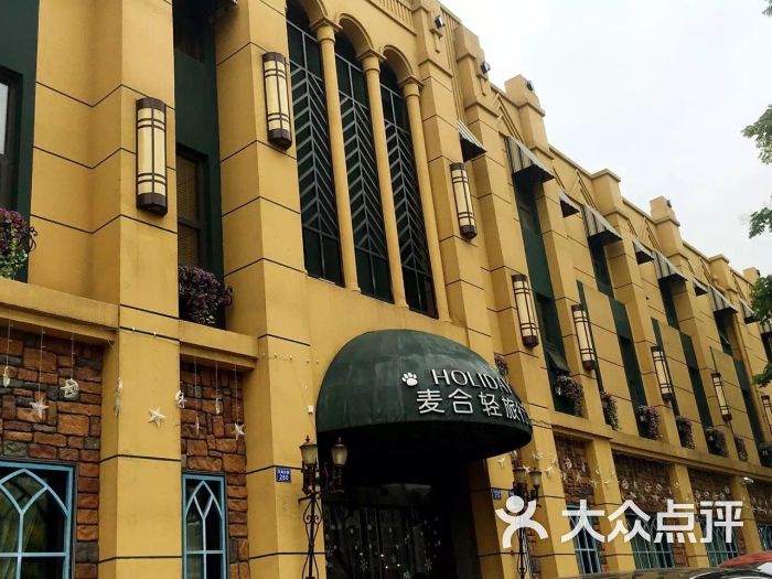 麦合轻旅行酒店(环球恐龙城店)图片 第1张