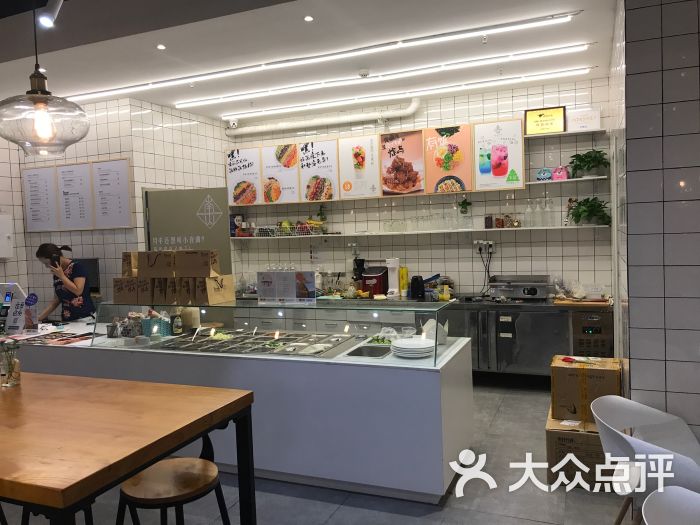 【南山余闲】沙拉·轻食融合餐厅图片 - 第4张