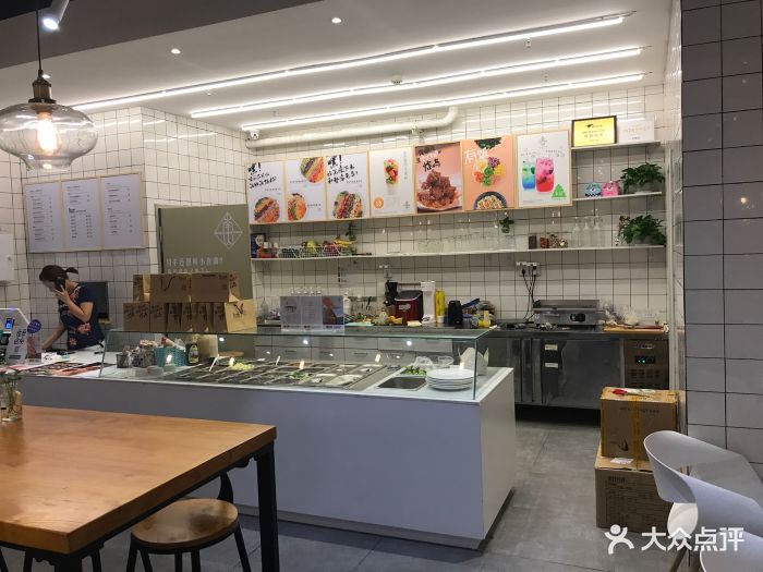 南山余闲沙拉·轻食融合餐厅(中街店)图片