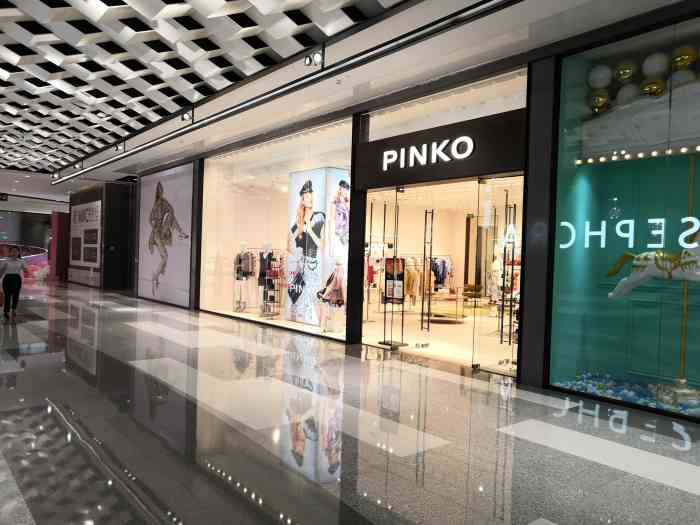 pinko(太原万象城精品店)