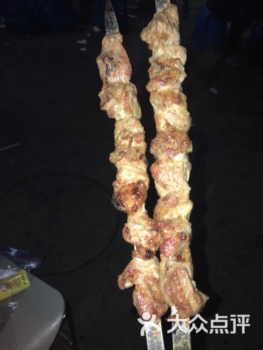 大羊肉串