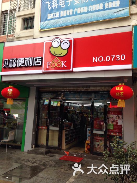 时光总在欢声笑语中溜走上传的图片