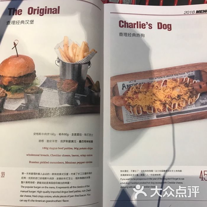 charlie"s burger美国查理餐厅菜单图片-北京西餐-大众点评网