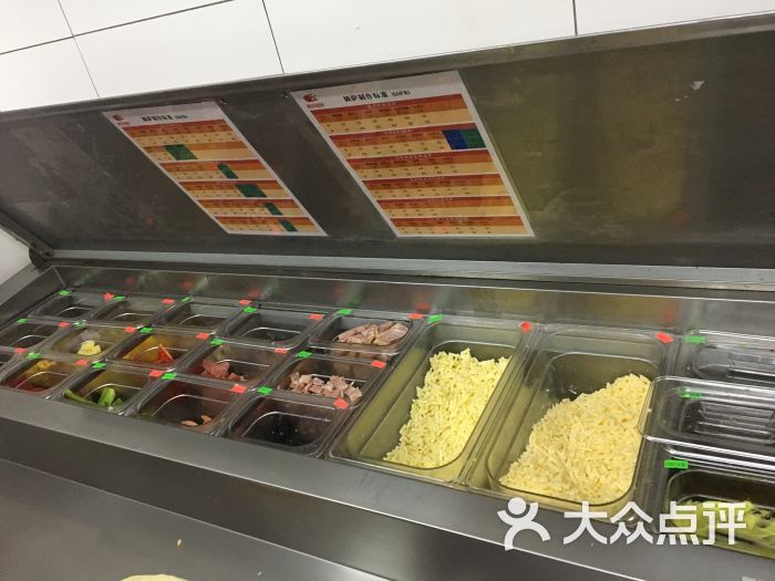慕玛披萨muapizza(新城店)厨房图片 - 第4张