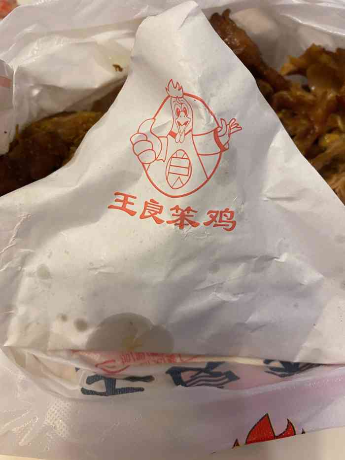 王良笨鸡青岛第六分店