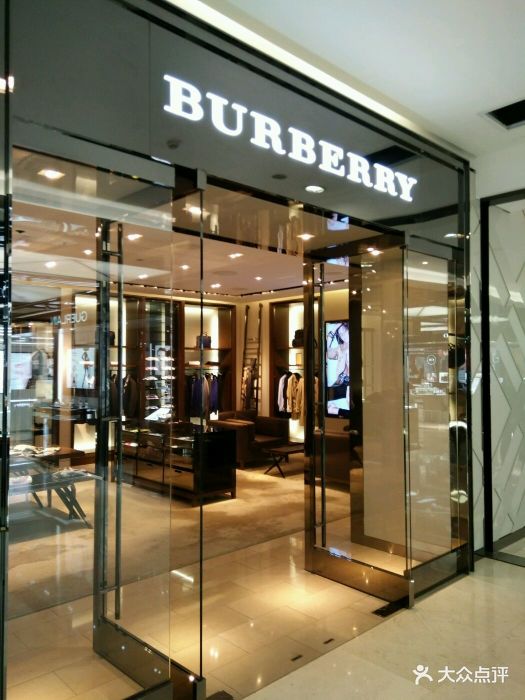 博柏利burberry(无锡商业大厦店)图片 第43张