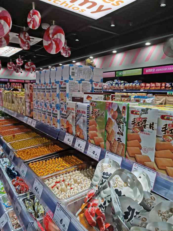 老婆大人量贩零食连锁(金沙湖店)-"这家店新装修后比