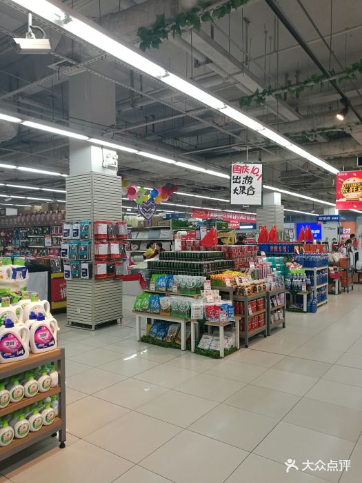 永辉超市(哈西万达广场店)店内环境图片 第1张