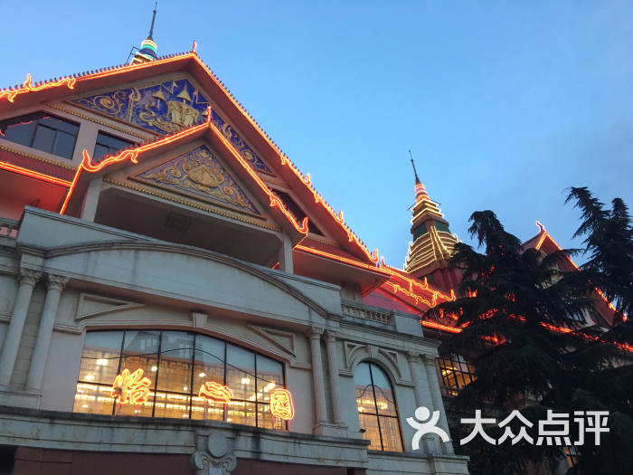 南亚风情园豪生大酒店自助餐厅图片 - 第51张