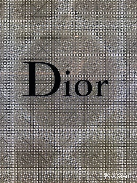 dior(国贸商城店)图片