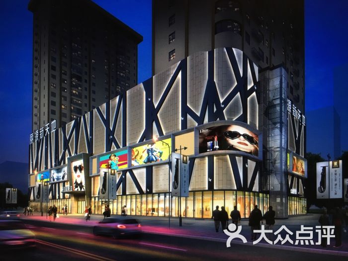 门面