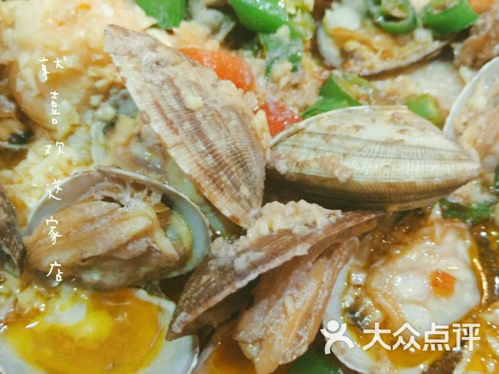 纸包火烤海鲜