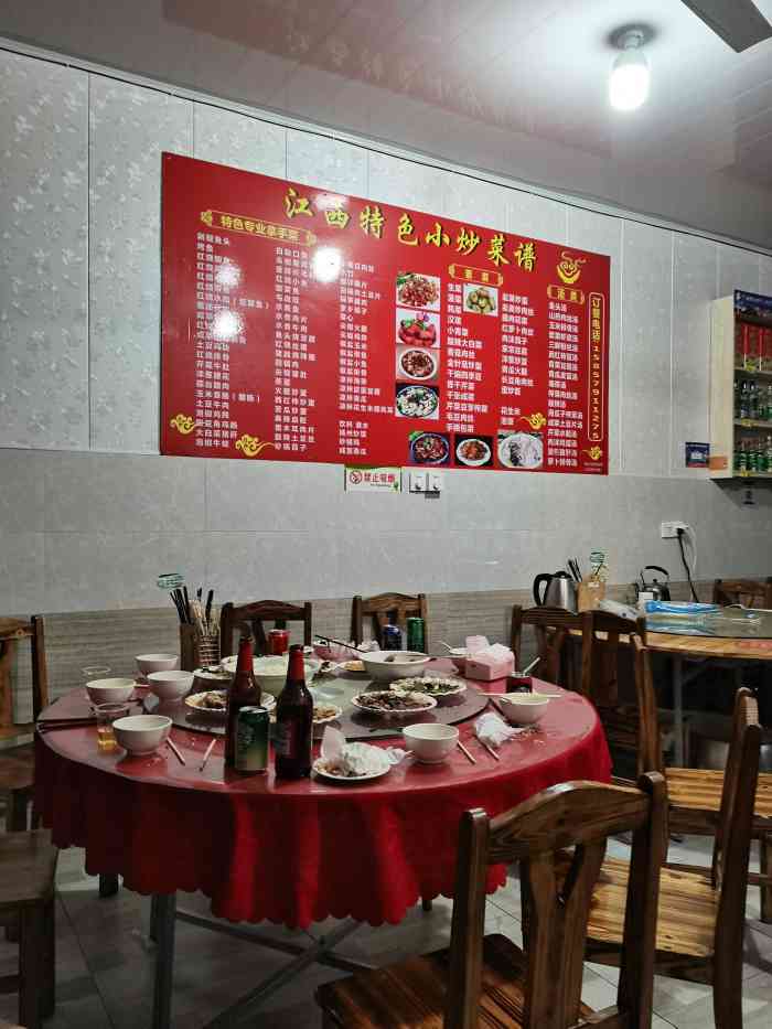 江西特色小炒(江宁路店)