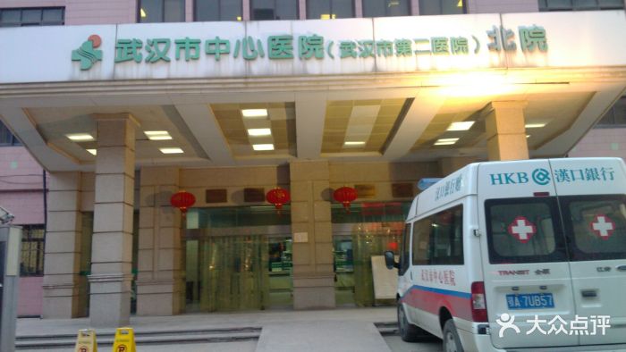 中心医院(姑嫂树分院)门口图片