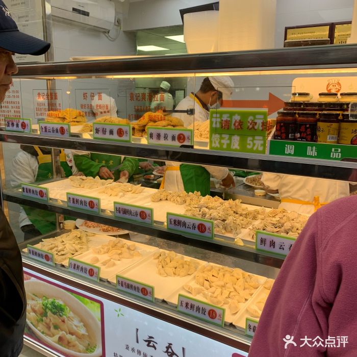 袁亮宏饺子云吞(科巷店)图片 第348张