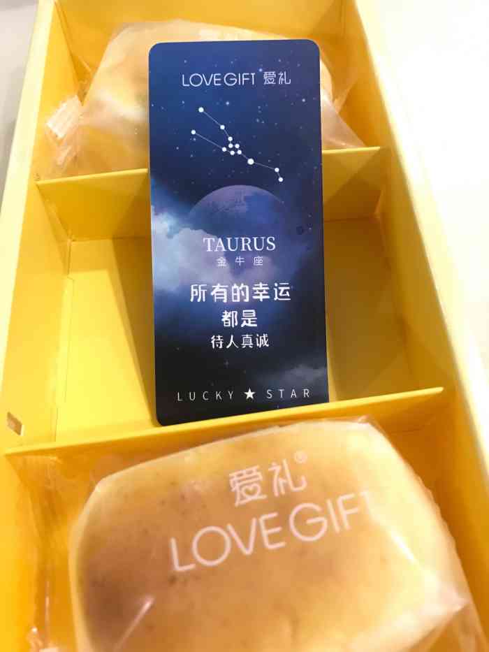 lovegift爱礼(晶耀前滩店)-