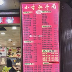 德信娱乐玉溪市“十大名品”“十大名菜”“十大名小吃”新鲜出炉