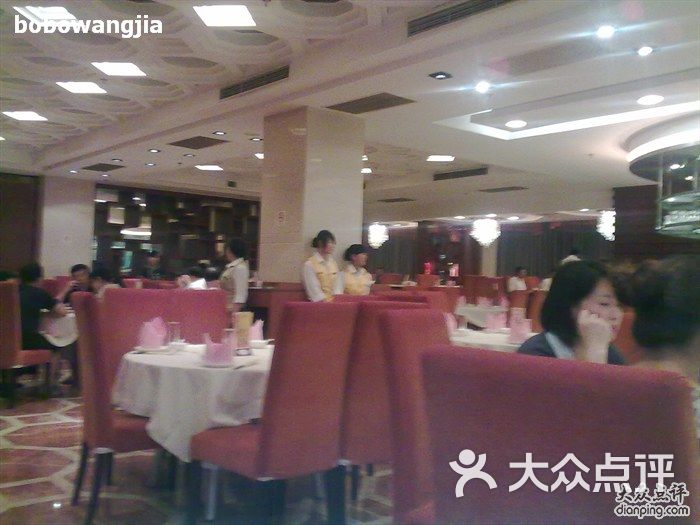 美心酒家-201006272247图片-上海美食-大众点评网