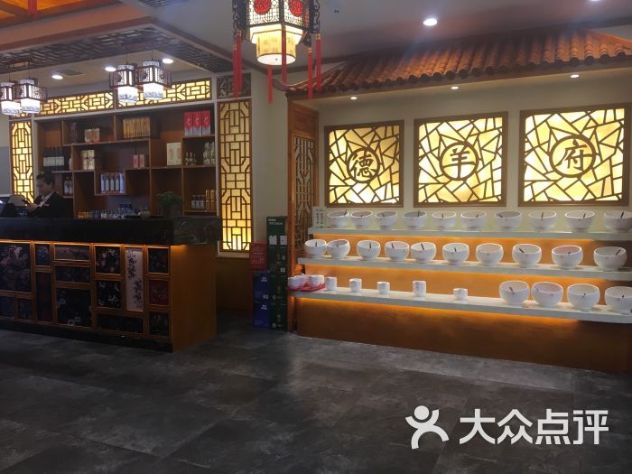 德羊府老北京羊蝎子火锅(征仪路店)大堂图片 - 第2张