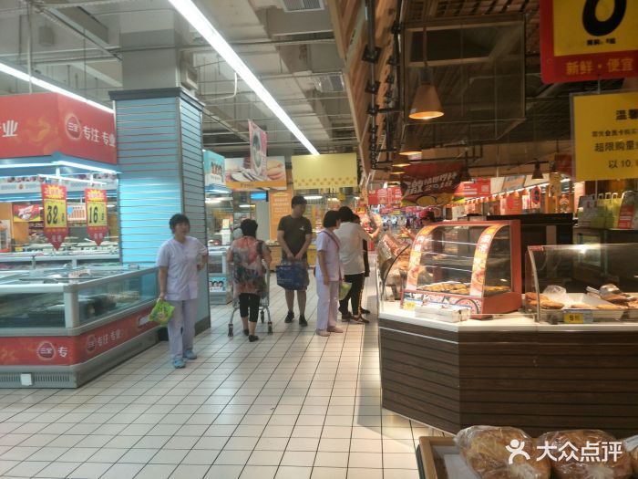 大润发(大沽南路店)-图片-天津购物-大众点评网