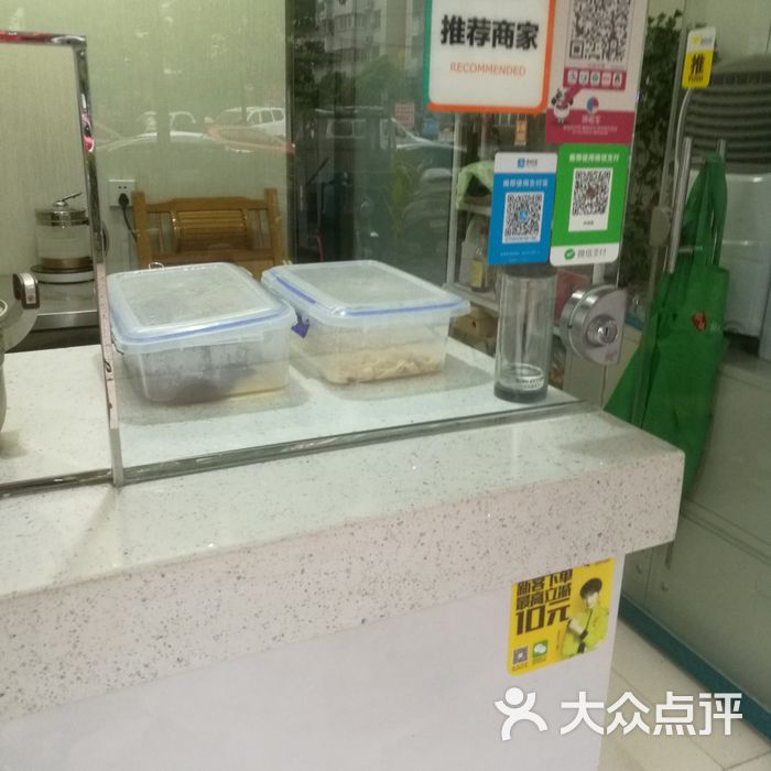 徽铺椒麻鸡