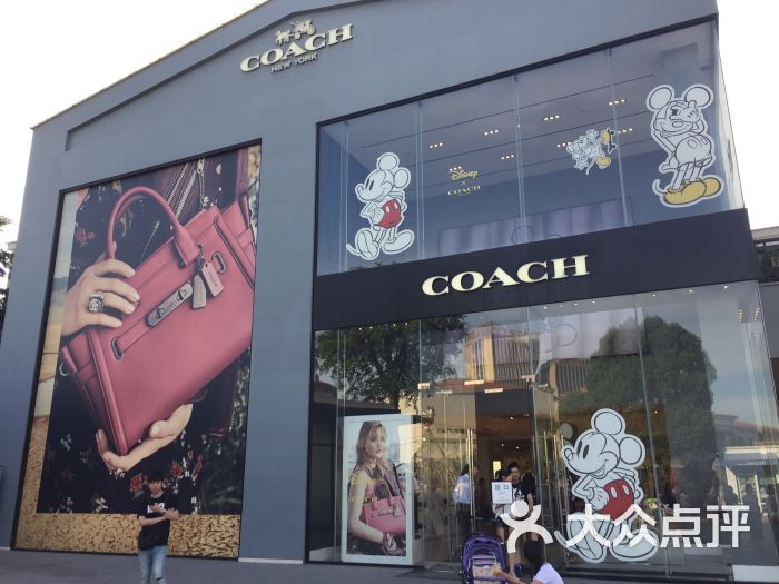 coach(百联奥特莱斯店)门面图片 - 第12张