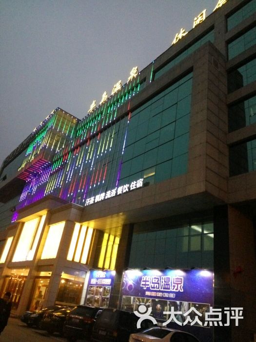 半岛韩式汗蒸温泉休闲会所(黄桥店)图片 - 第40张